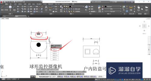 如何用Auto CAD进行距离测量？