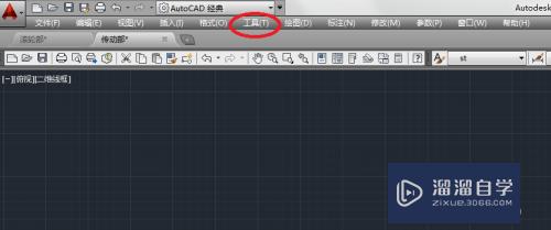 <esred>CAD</esred>怎么修改自动<esred>时间</esred>？