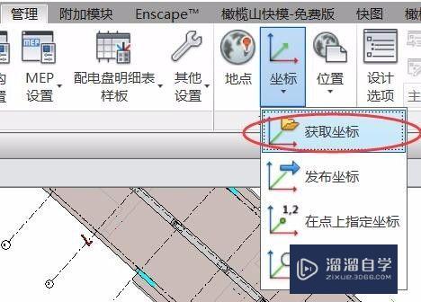 Revit的bim模型如何导入CAD坐标方法之一？