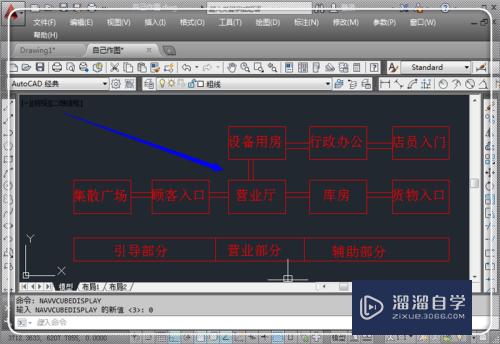 <esred>CAD</esred><esred>图形</esred>怎么<esred>复制</esred><esred>到</esred><esred>Word</esred>？