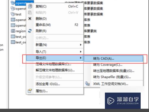 <esred>CAD</esred>导入gis怎么<esred>设置</esred><esred>坐标</esred><esred>系</esred>？