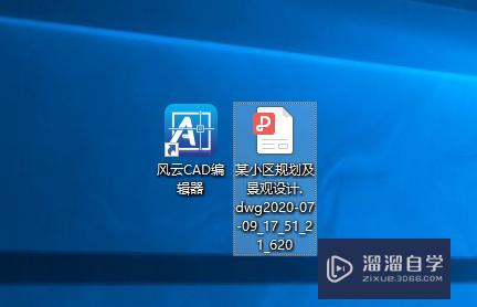 PDF<esred>文件</esred>怎么<esred>转换</esred><esred>成</esred><esred>CAD</esred><esred>文件</esred>？