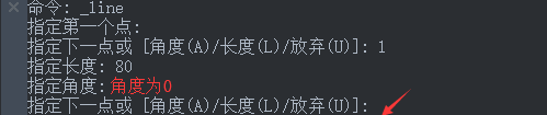 CAD如何绘制指定斜边和一条直角边长度的三角形？