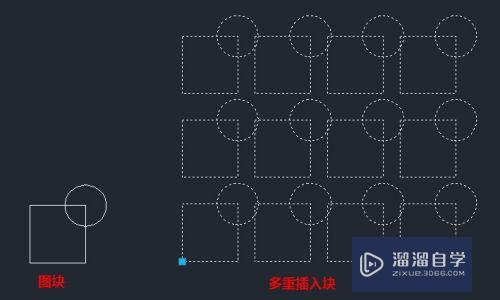 <esred>CAD</esred>如何快速创建<esred>多重</esred><esred>插入</esred><esred>块</esred>？