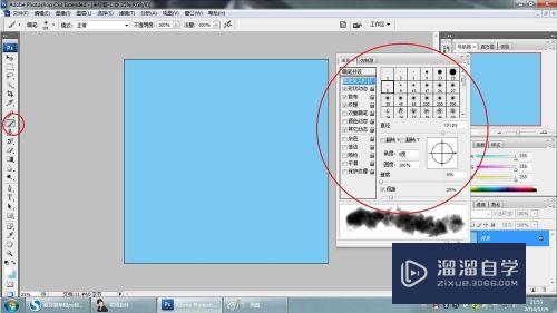 怎样用<esred>PS</esred><esred>画出</esred>漂亮的<esred>云朵</esred>？