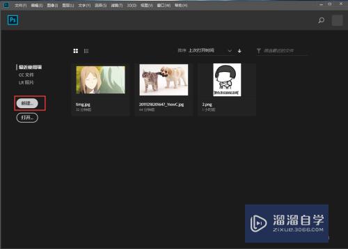 <esred>PS</esred>2019 CC怎么让复制的<esred>文字</esred><esred>自动</esred><esred>换行</esred>？