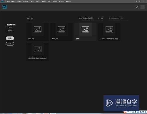 如何免费使用正版Adobe Photoshop 2018？