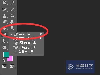 <esred>PS</esred>如何<esred>把</esred><esred>钢笔</esred><esred>工具</esred>描画的内容<esred>变成</esred>图片？