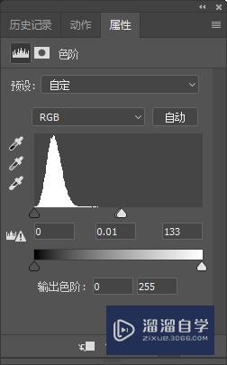 怎么用PS做出星空效果？