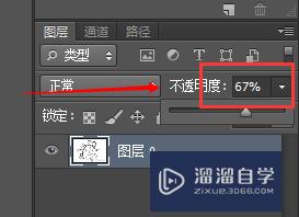 如何用PS中的钢笔工具描图？