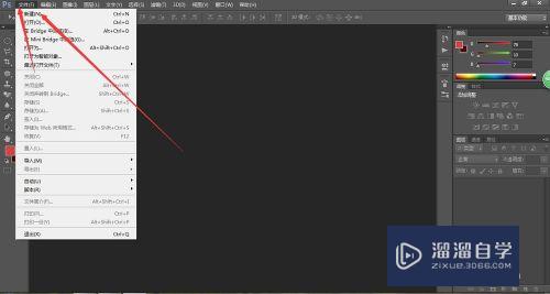 <esred>如何</esred>在<esred>PS</esred>软件<esred>中</esred>画圆和<esred>正方</esred><esred>形</esred>？