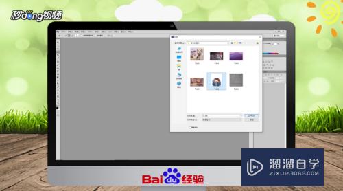 <esred>PS</esred><esred>如何</esred>整体改变<esred>肤色</esred>？