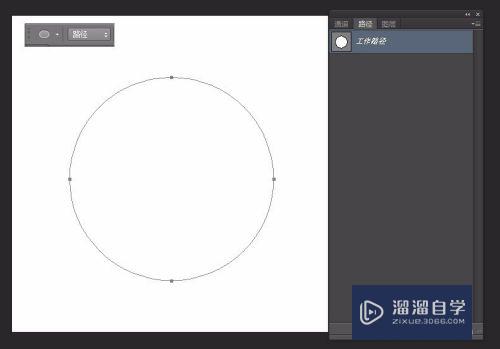 如何用PS制作半圆花边？