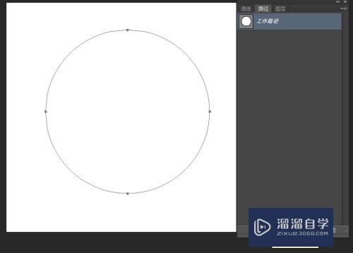 如何用PS制作半圆花边？