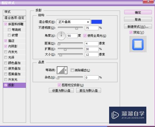 怎么使用PS制作浮雕效果的文字图像？