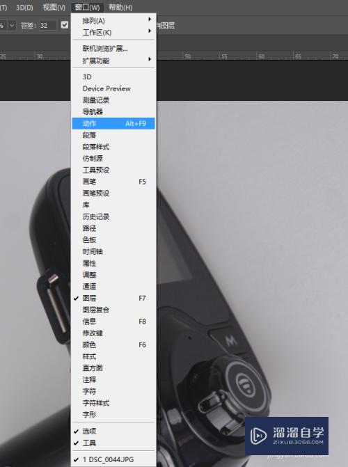 Photoshop/PS动作怎么建立、编辑和使用？