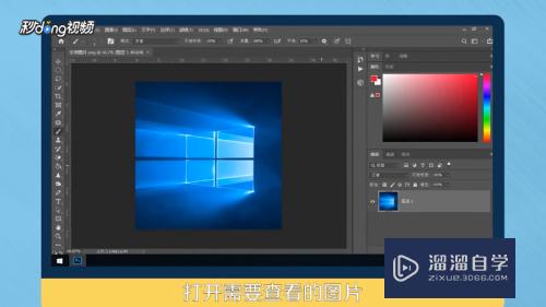 <esred>Photo</esred><esred>shop</esred><esred>中</esred>如何查看图片的<esred>分辨</esred><esred>率</esred>？