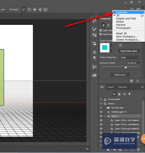 PS CC怎么进入3D界面？PS如何退出3D模式？