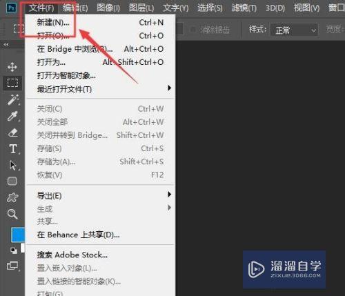 <esred>PS</esred>如何<esred>制作</esred>金色<esred>字体</esred>？