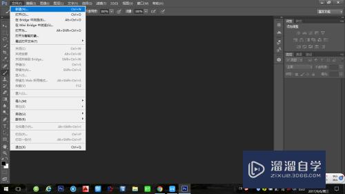 如何在<esred>Photo</esred><esred>shop</esred>中画<esred>长方</esred><esred>形</esred>？