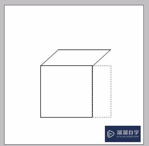 如何用PS画一个正方体？