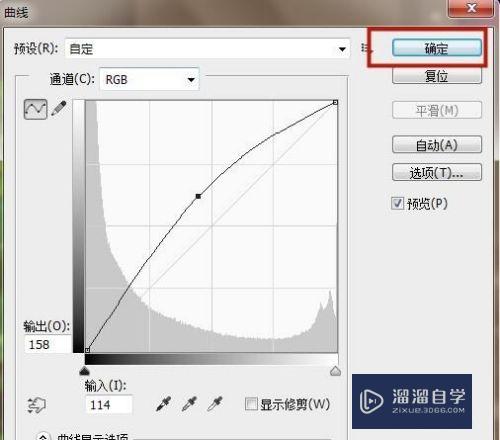 怎么用PS调节照片的光线？