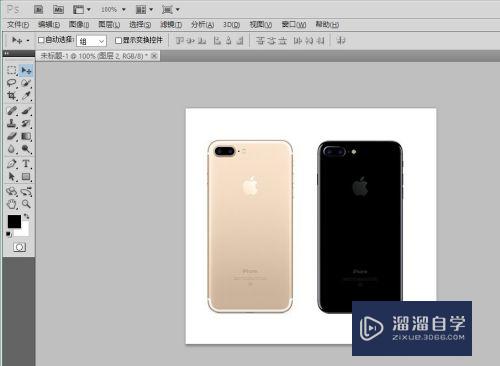 <esred>PS</esred>怎么<esred>调</esred>土豪金<esred>颜色</esred>？