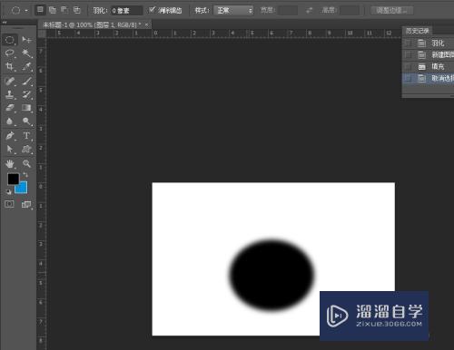 <esred>PS</esred>中怎么<esred>羽化</esred>选区<esred>边缘</esred>的边界？