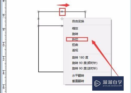 如何用PS画一个正方体？