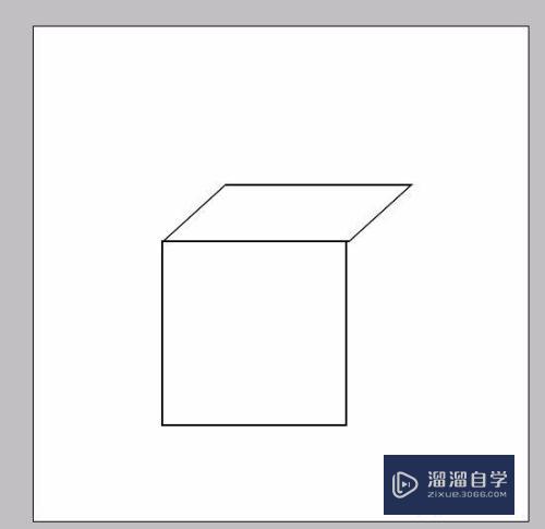 如何用PS画一个正方体？