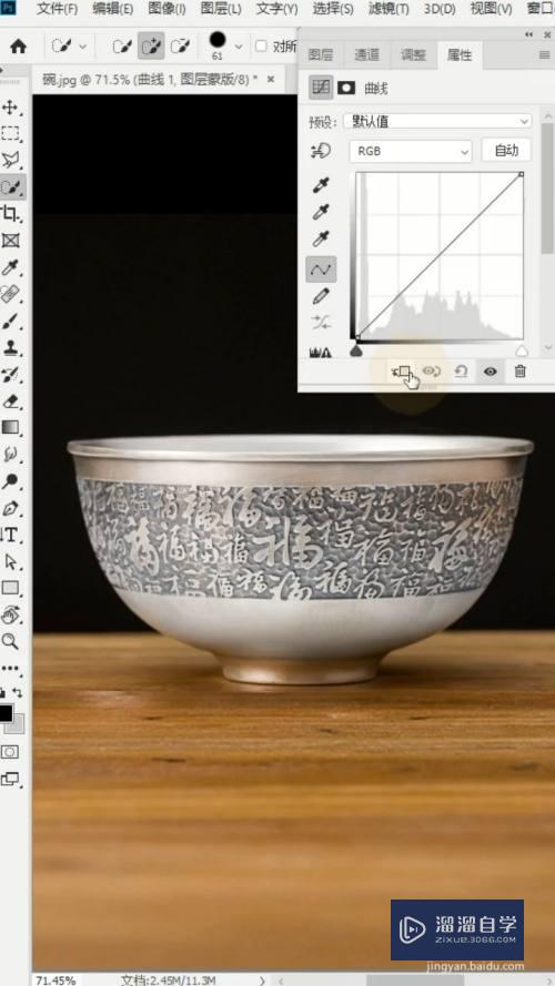 <esred>PS</esred>如何调<esred>金色</esred>？