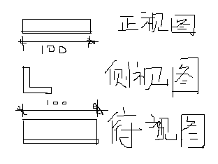 角钢的三视图图片