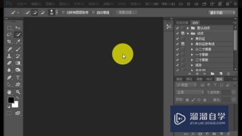 <esred>PS</esred>怎么快速调<esred>亮</esred>照片？