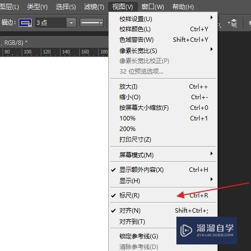 Photoshop绘制简单的几何图形