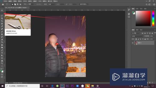 <esred>PS</esred>怎么虚化<esred>边缘</esred>？
