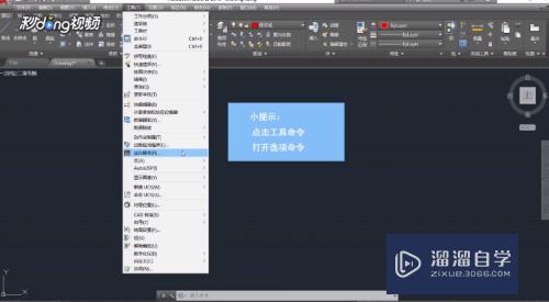 <esred>CAD</esred>文件提示可执行文件超出指定<esred>信任</esred><esred>位置</esred>怎么办？