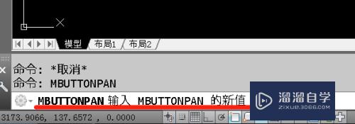 <esred>CAD</esred><esred>鼠标</esred><esred>中键</esred>按住无法平移怎么办？