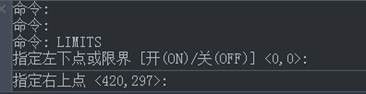 AutoCAD-如何设置图形界限？