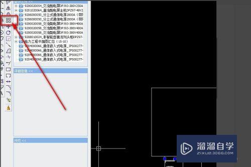 怎样在CAD软件中递增数字？