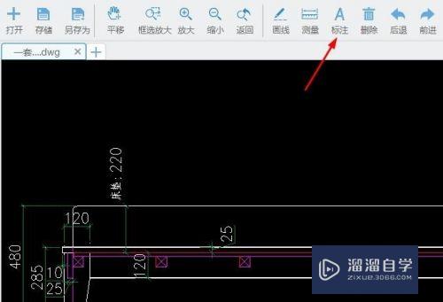 CAD中如何在图纸上进行标注？