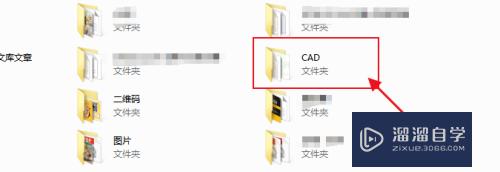 <esred>CAD</esred>文件怎么转成<esred>彩色</esred><esred>图片</esred>？