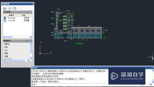 CAD中如何裁剪图块、外部参照、图像、视口？