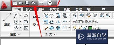 <esred>CAD</esred><esred>快速</esred><esred>访问</esred><esred>工具</esred><esred>栏</esred>怎么添加和删除？