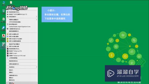 <esred>CAD</esred>怎么添加<esred>更多</esred><esred>字</esred><esred>体</esred>？