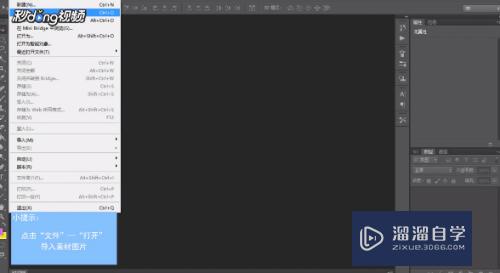 <esred>PS</esred>如何<esred>添加</esred>和去除<esred>网格</esred>线？