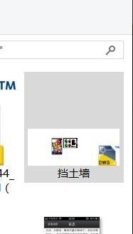 <esred>CAD</esred><esred>文件</esred><esred>打开</esred>不<esred>显示</esred>图形<esred>怎么办</esred>？