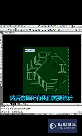 CAD如何快速统计多条线总长度？