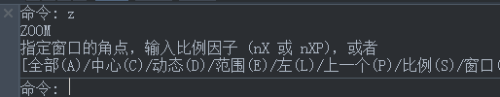 AutoCAD-如何设置图形界限？