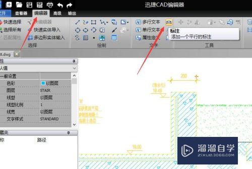 如何测量图纸中图形的尺寸 CAD测距工具使用方法？