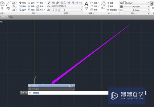 如何在CAD中圆的命令？